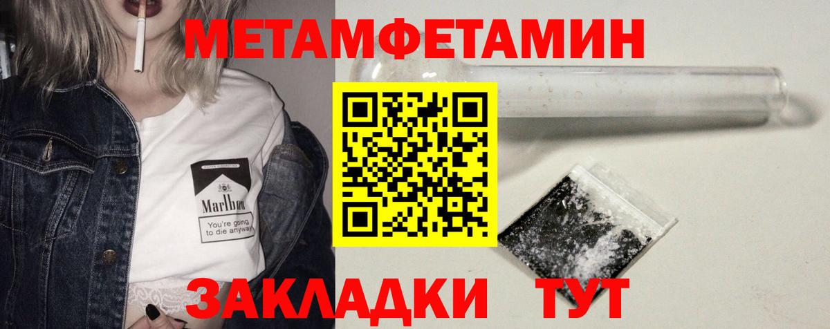 АМФЕТАМИН  АМФ VHQ  Амфетамин  Вход с VPN  Куйбышев 