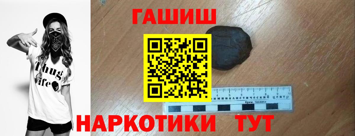 ГАШИШ гарик Куйбышев