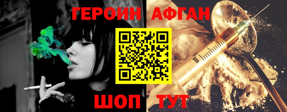 A-PVP Куйбышев