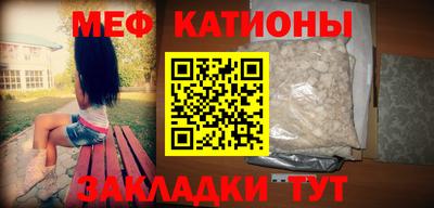 соль ск Бузулук