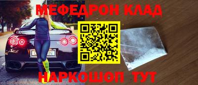 соль ск Бузулук