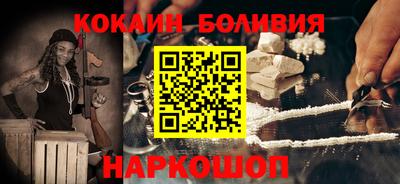 мефедрон мука Бугуруслан