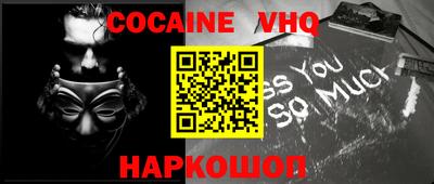 мефедрон мука Бугуруслан