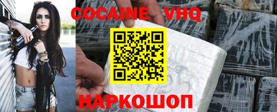 скорость Будённовск