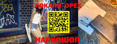 мефедрон мука Бугуруслан