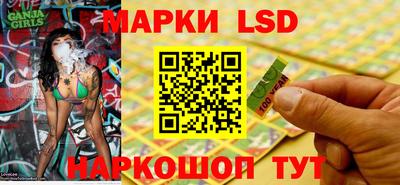 соль ск Бузулук