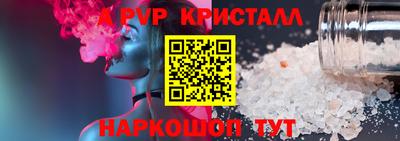 соль ск Бузулук