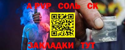 скорость Будённовск