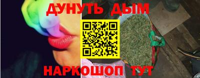 соль ск Бузулук