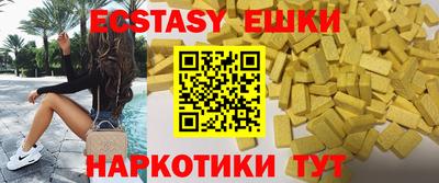 мефедрон мука Бугуруслан