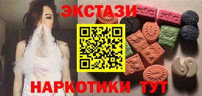 соль ск Бузулук