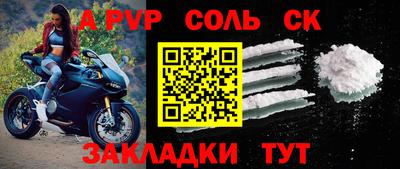 мефедрон мука Бугуруслан