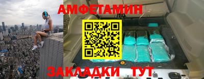 скорость Будённовск
