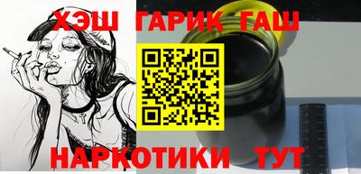 мяу мяу кристалл Ачхой-Мартан