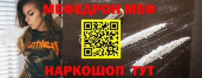 мефедрон мука Бугуруслан