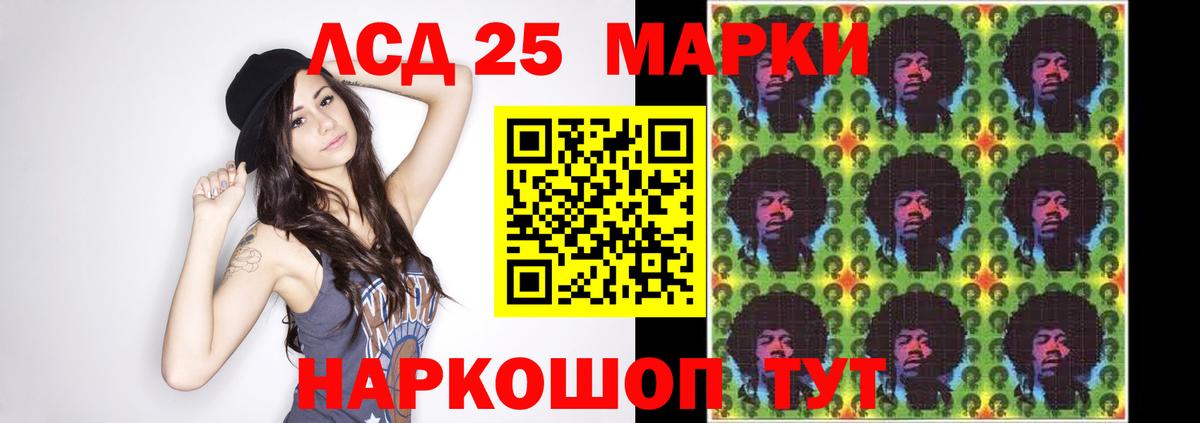 Кокаин  ГАШИШ  Каннабис  МЕФ  Марихуана  Вход с VPN  Куйбышев  Меф  