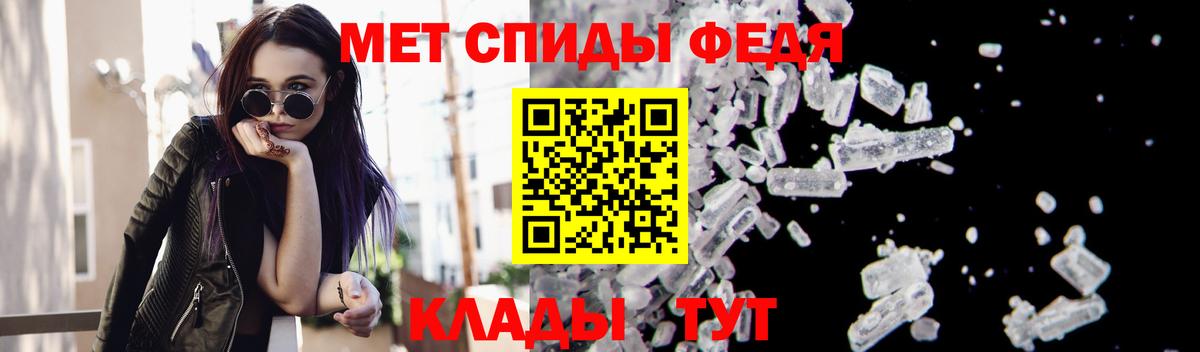 МЕТАМФЕТАМИН  Первитин винт  Вход с VPN  Первитин винт  Куйбышев 
