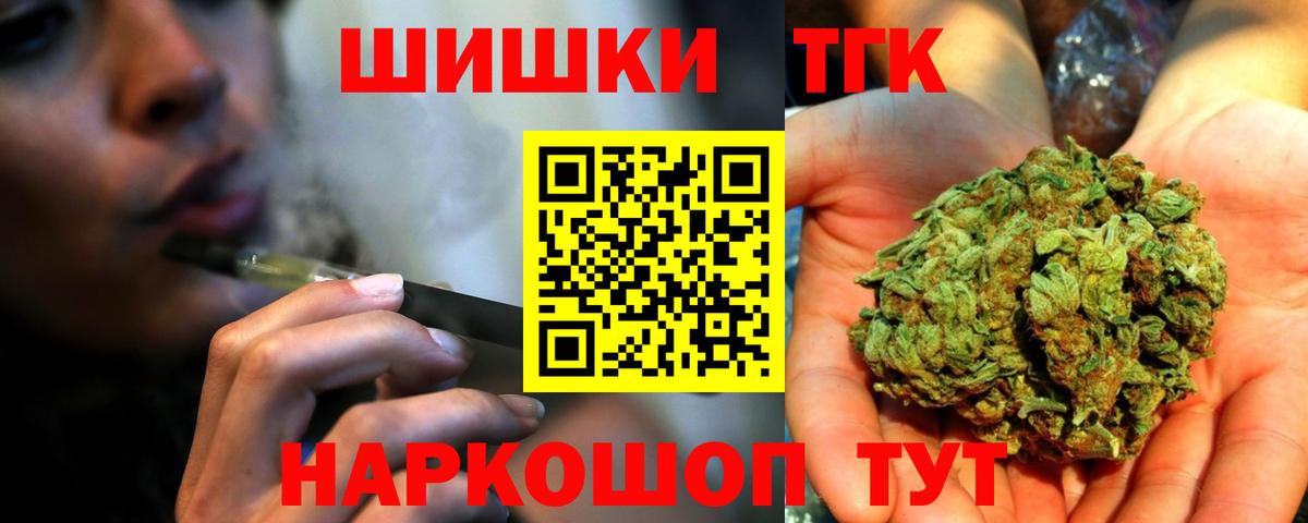 Марихуана SATIVA & INDICA  Вход с VPN  Шишки марихуана план  Куйбышев  Марихуана White Widow 