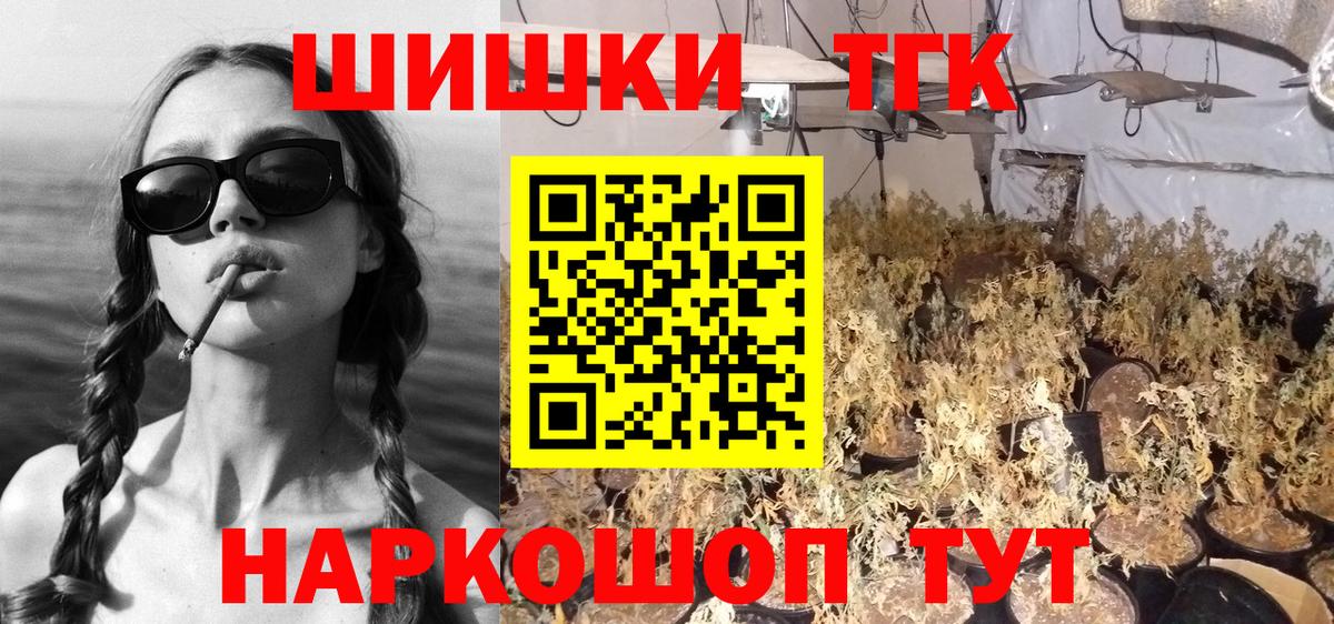 Каннабис гибрид Куйбышев